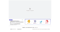 Desktop Screenshot of chimei2.e-show.tw