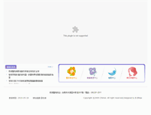 Tablet Screenshot of chimei2.e-show.tw